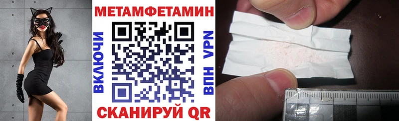 Amphetamine 97%  закладка  Котовск 