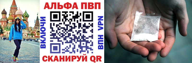 кракен как войти  Котовск  А ПВП мука 