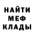 ГАШ гарик NINGA ZX