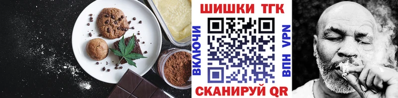 Canna-Cookies марихуана  Котовск 