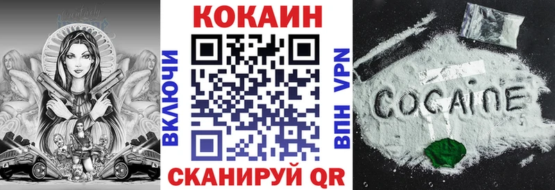 КОКАИН Боливия что такое Котовск