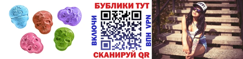 kraken   Котовск  ЭКСТАЗИ XTC 