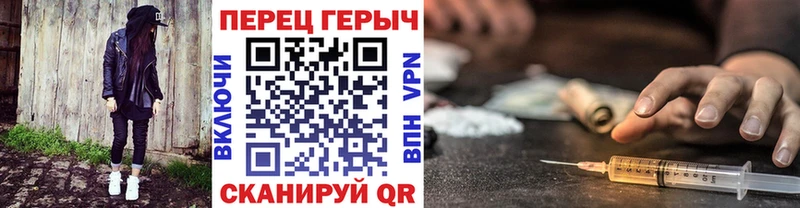 Героин хмурый  Котовск 