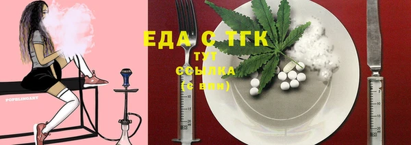 марихуана Абдулино