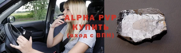 спиды Алексеевка