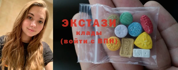 MDMA Алексин