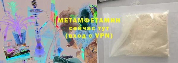 COCAINE Новодвинск