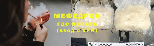 марки nbome Новозыбков