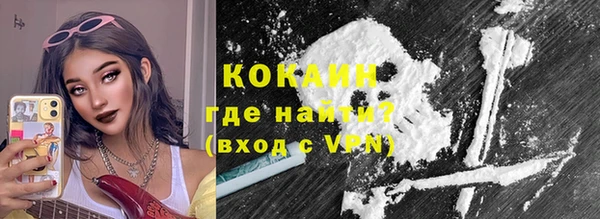 спиды Абинск