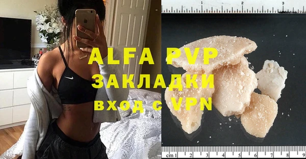 герыч Абаза