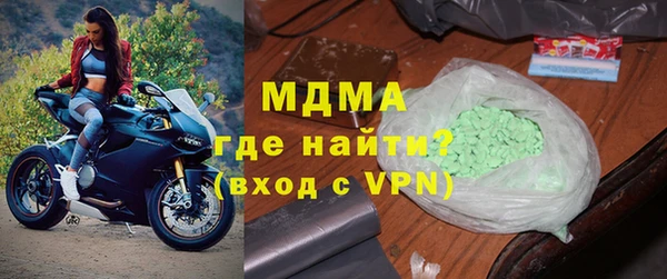 герыч Абаза