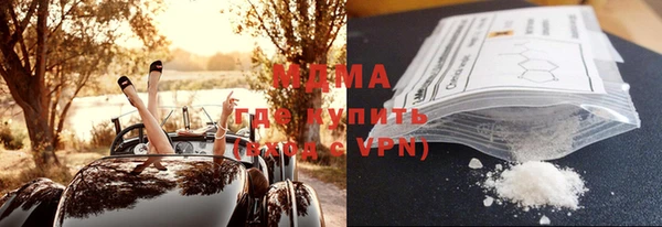 герыч Абаза