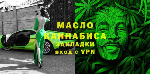 спиды Абинск