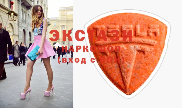 спиды Абинск