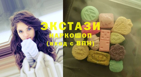 спиды Абинск