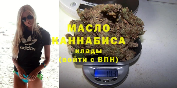 марихуана Абдулино