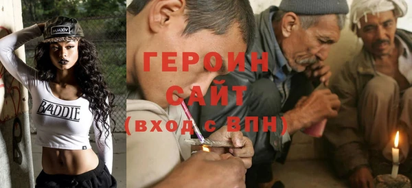 герыч Абаза
