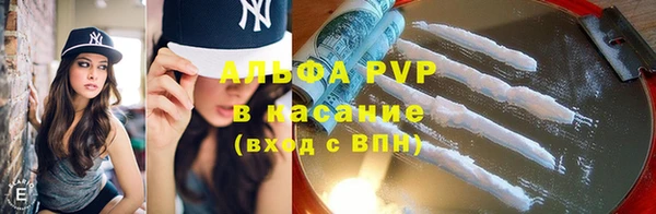 спиды Абинск