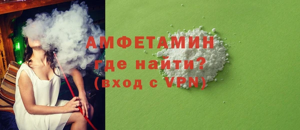спиды Абинск
