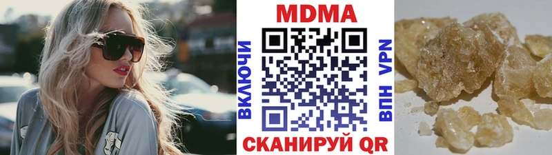 MDMA кристаллы  Котовск 