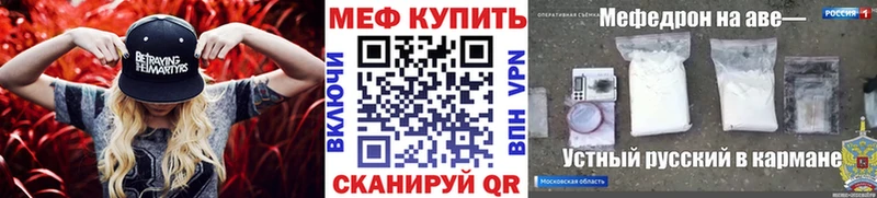 гидра   Котовск  Меф 4 MMC 
