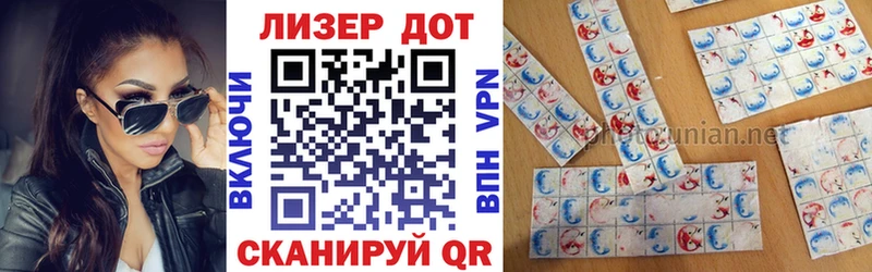 дарнет шоп  Котовск  Марки N-bome 1500мкг 