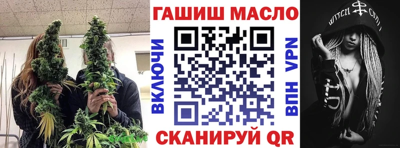 Дистиллят ТГК жижа Котовск