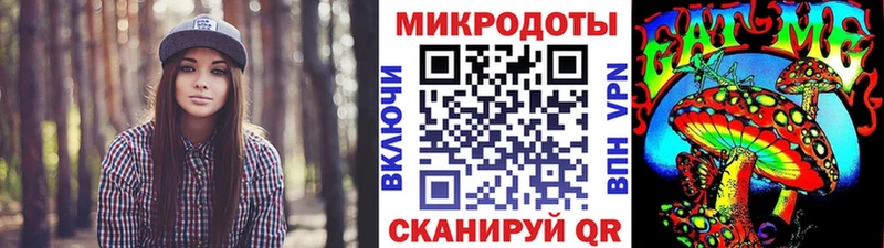 Псилоцибиновые грибы мухоморы  Котовск 