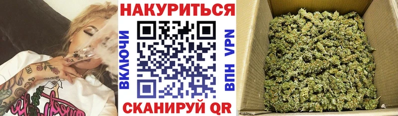 Канабис Amnesia Котовск