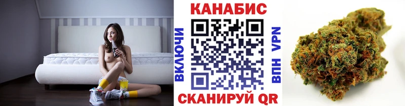 цена   Котовск  Шишки марихуана LSD WEED 